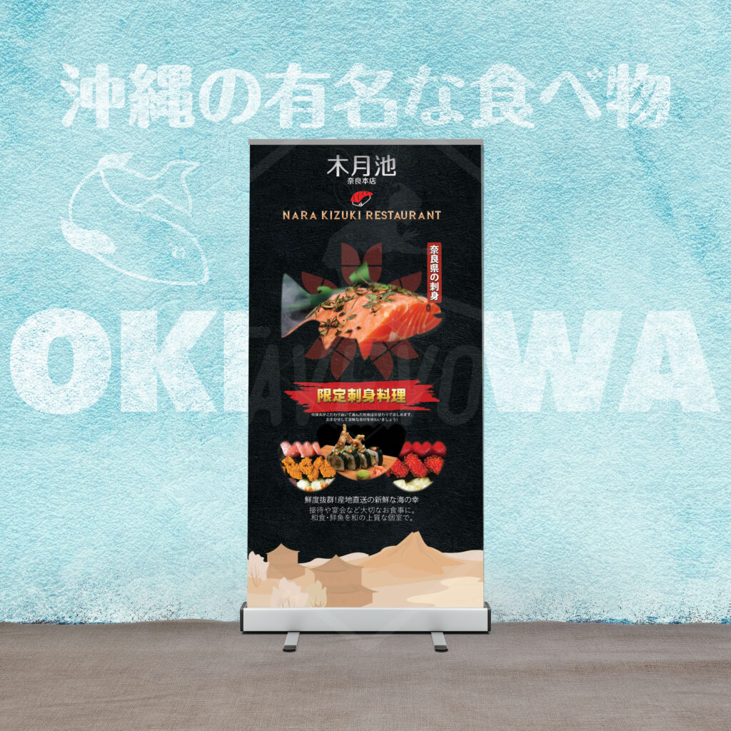 Banner design - Favevory